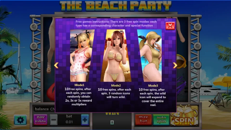 The Beach Party — screenshot 4