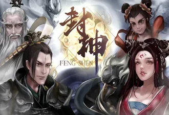 Feng Shen — Slots by AllWaySpin
