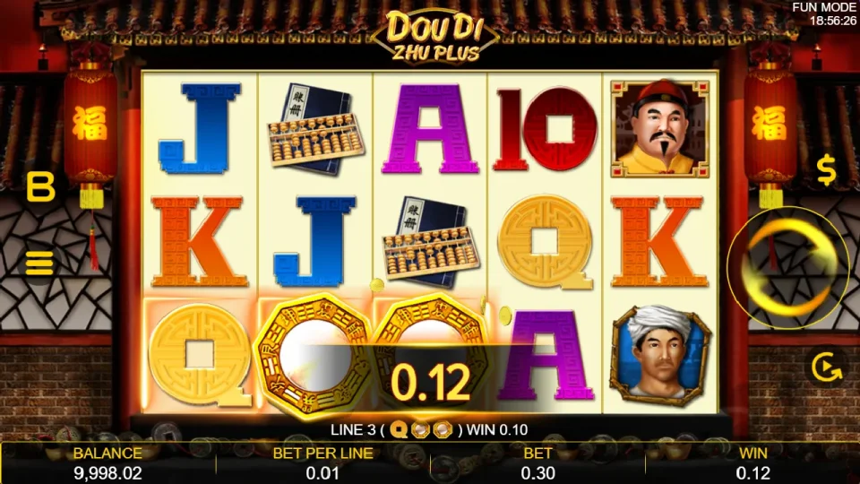 Dou Di Zhu Plus — screenshot 1