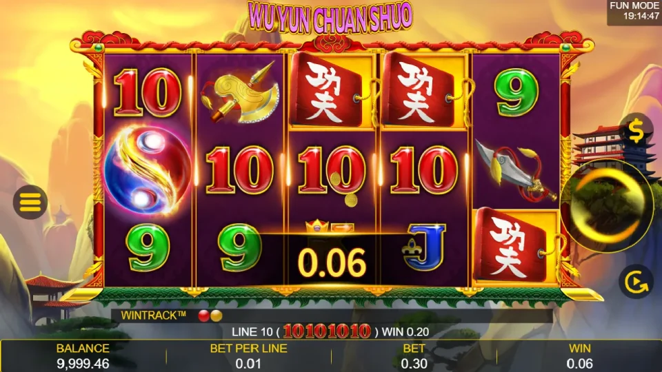 Wu Yun Thuan Shuo — screenshot 1