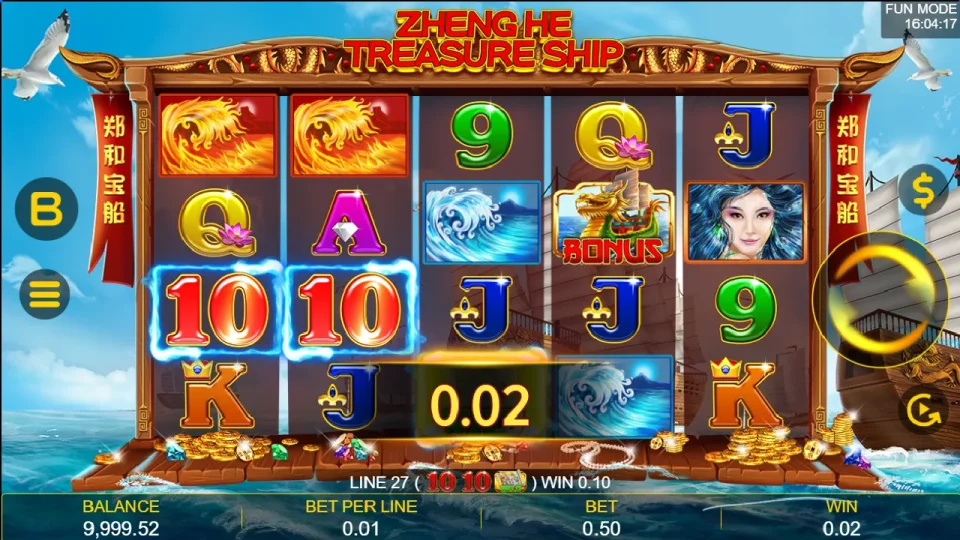 Zheng He Treasure Ship — screenshot 1