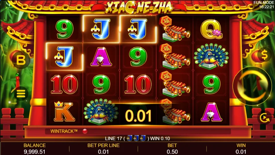 Xiao Ne Zha — screenshot 1