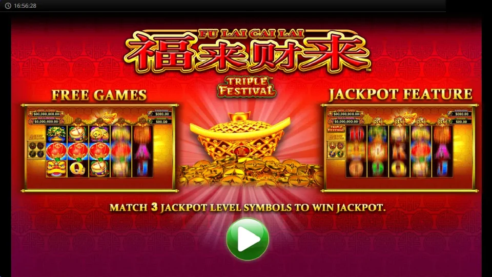 Fu Lai Cai Lai Triple Festival — screenshot 1