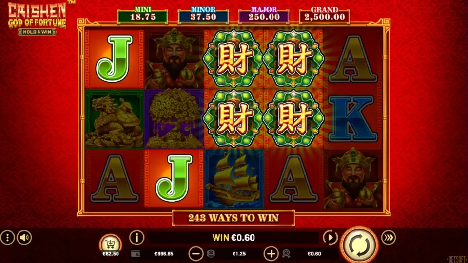 Caishen God of Fortune — screenshot 1