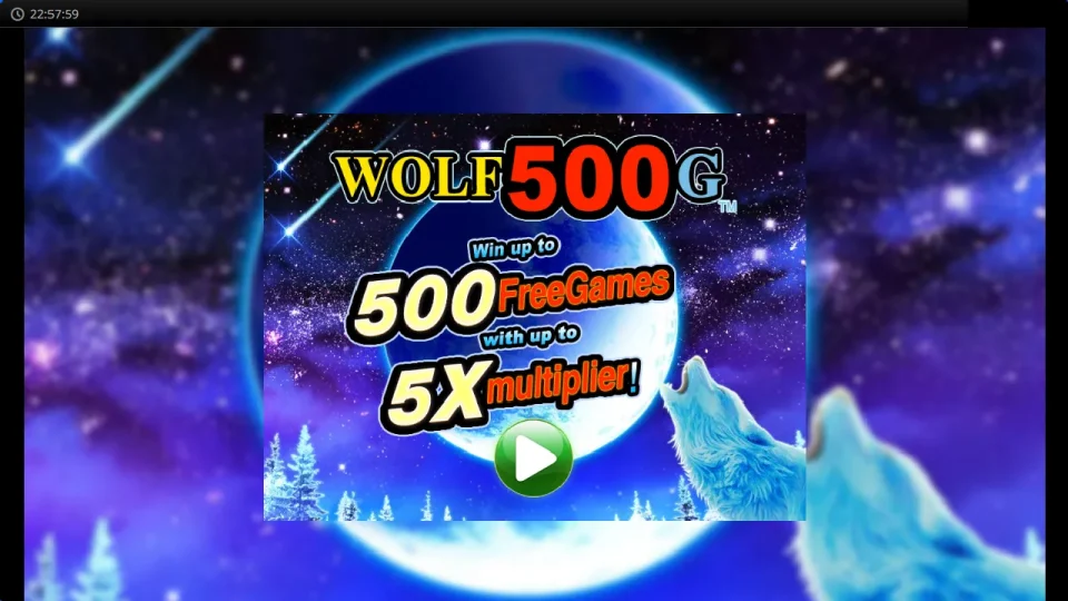 Wolf 500G — screenshot 4