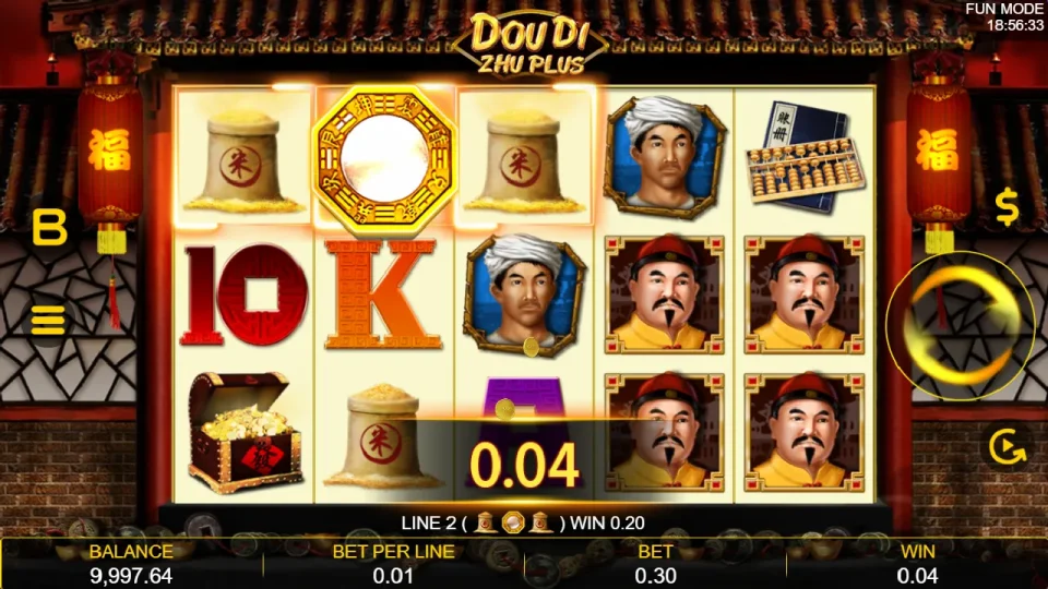 Dou Di Zhu Plus — screenshot 2