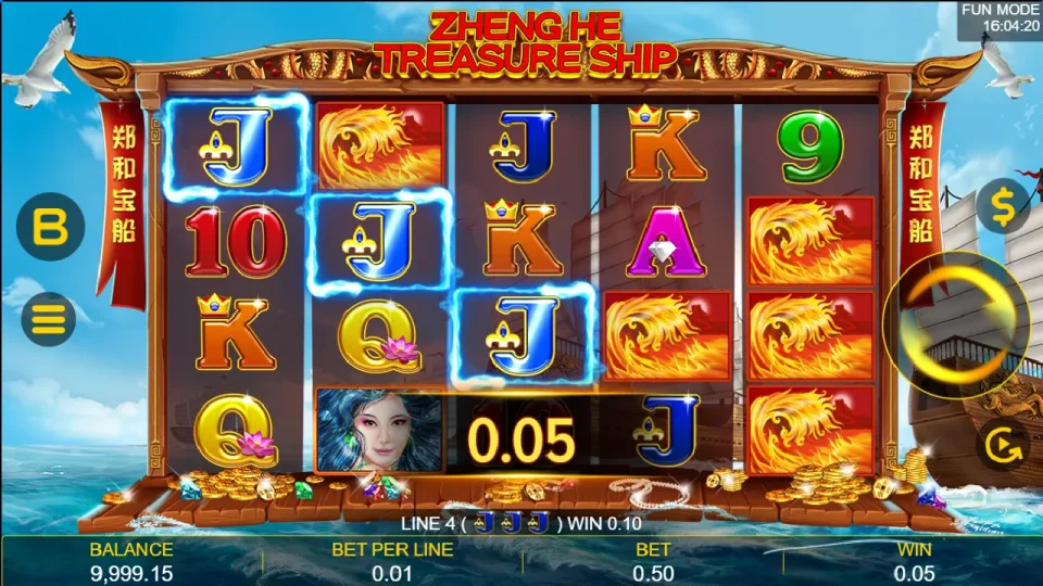 Zheng He Treasure Ship — screenshot 2