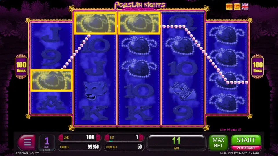 Persian Nights — screenshot 2