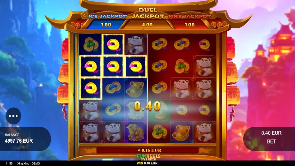 Xing Xing — screenshot 1