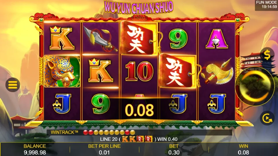Wu Yun Thuan Shuo — screenshot 3