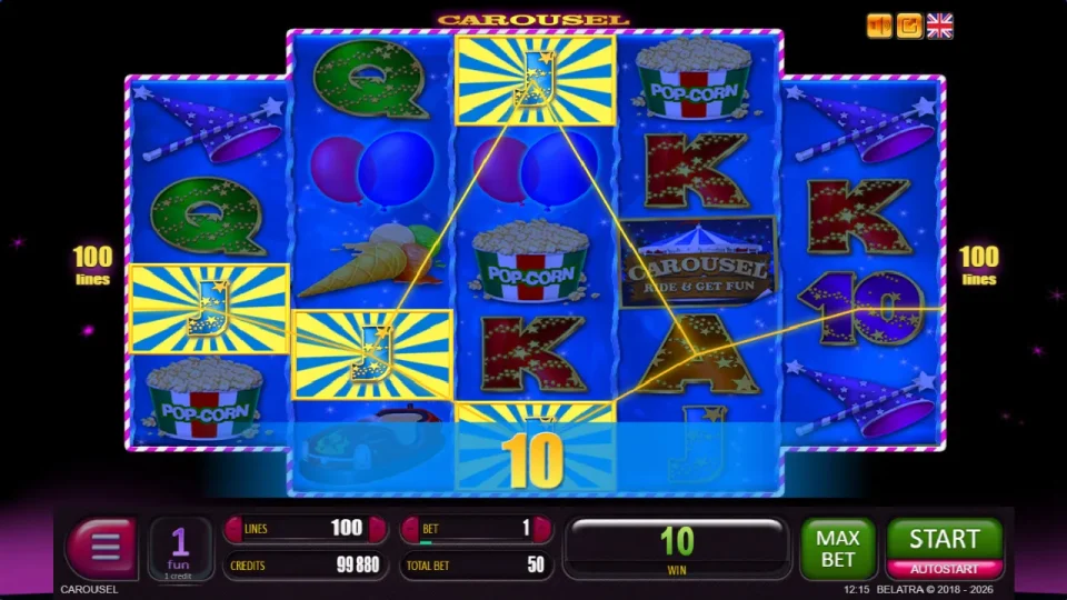 Carousel — screenshot 2