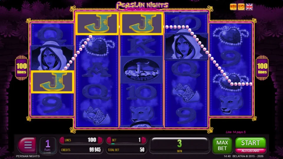 Persian Nights — screenshot 3