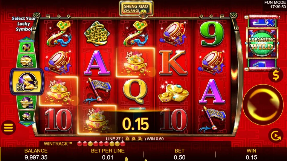 Sheng Xiao Chuan Qi — screenshot 3