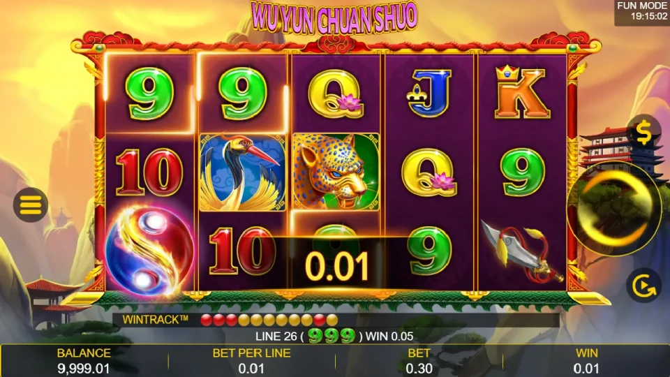Wu Yun Thuan Shuo — screenshot 4