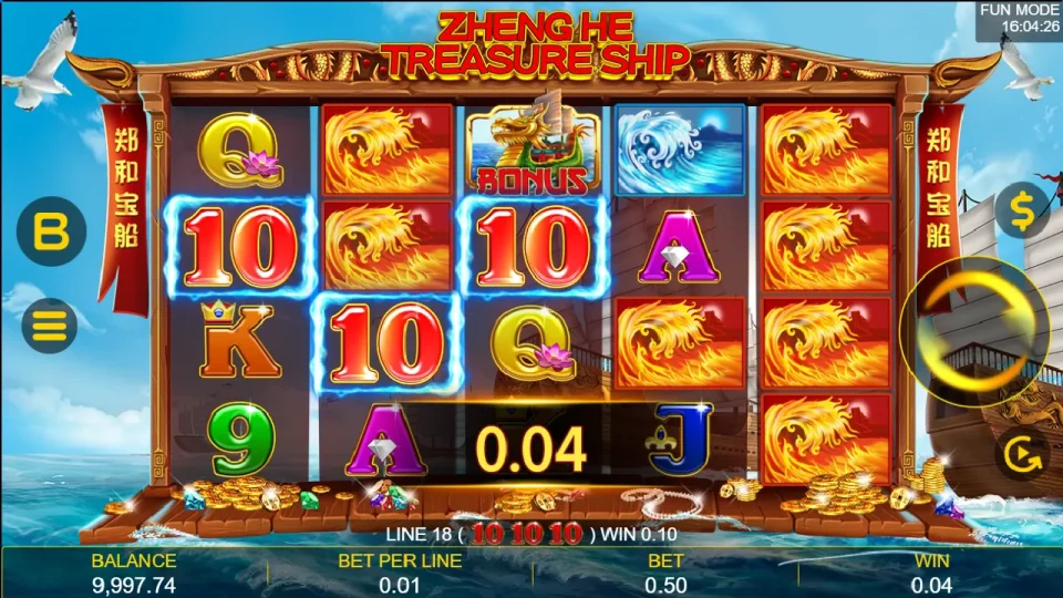 Zheng He Treasure Ship — screenshot 4