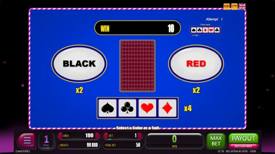 Carousel — screenshot 1