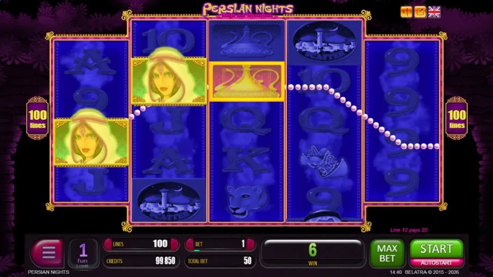 Persian Nights — screenshot 4