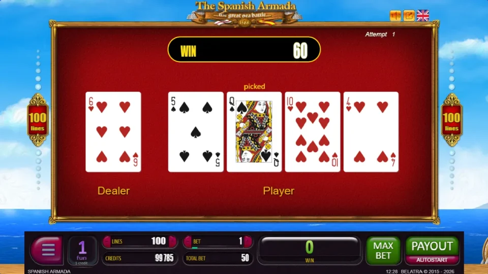The Spanish Armada — screenshot 1