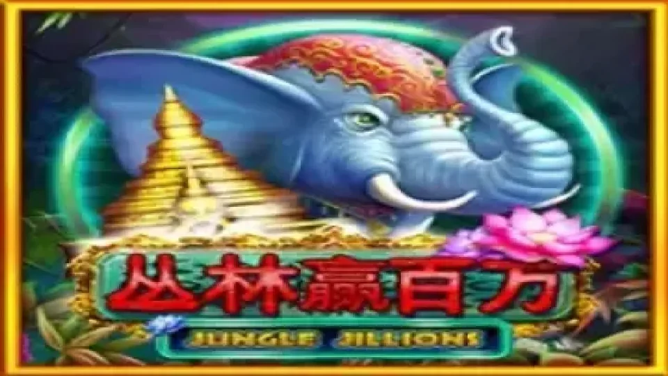 Jungle Jillions — Slots by Aspect Gaming