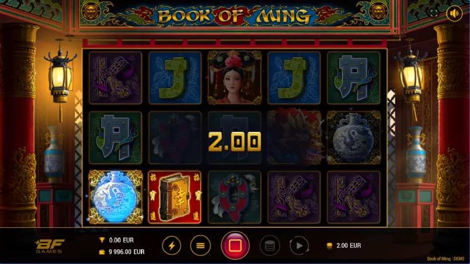 Book of Ming — screenshot 1