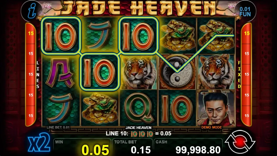 Jade Heaven — screenshot 1