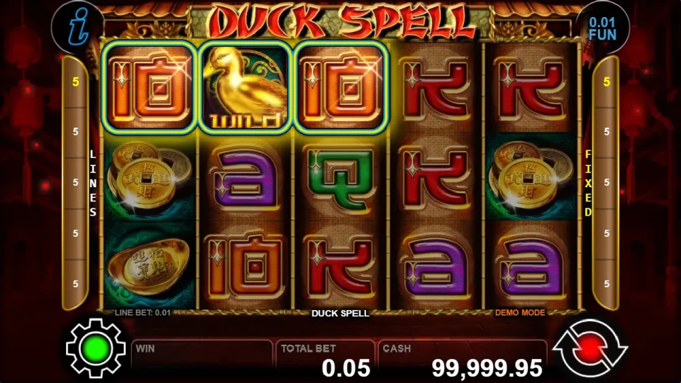 Duck Spell — screenshot 1