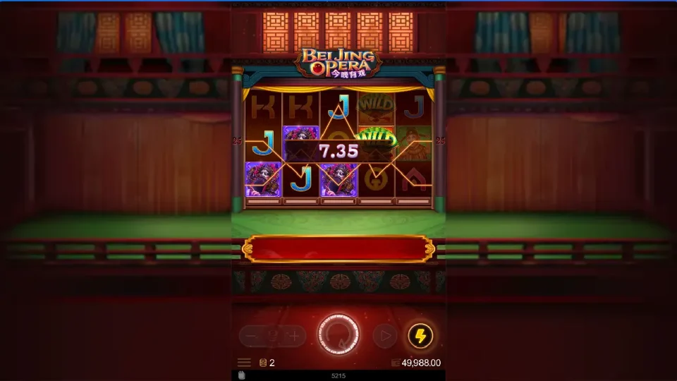 Bei Jing Opera — screenshot 2