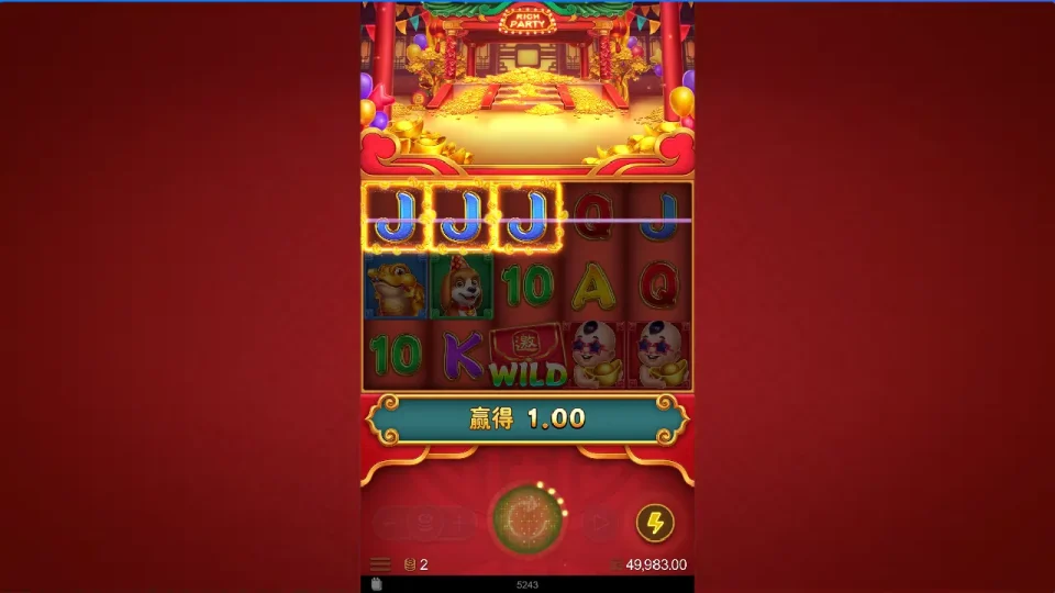 Too Rich — screenshot 2