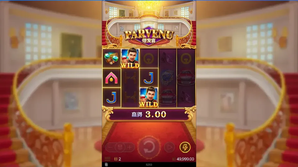 Parvenu — screenshot 4