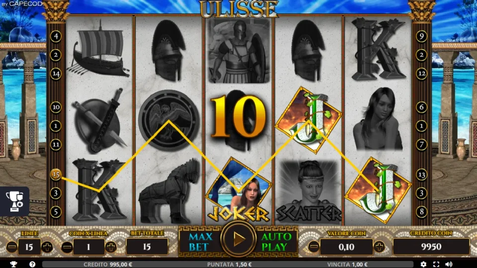 Ulisse — screenshot 1