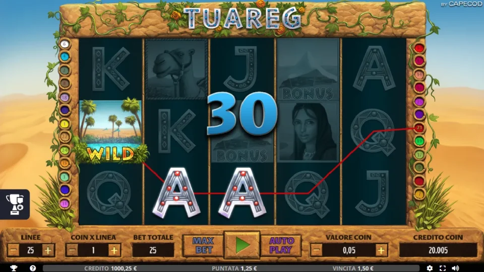 Tuareg — screenshot 1