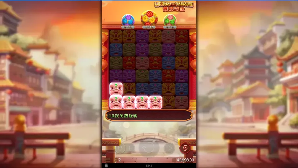 Lions Find Treasure — screenshot 1