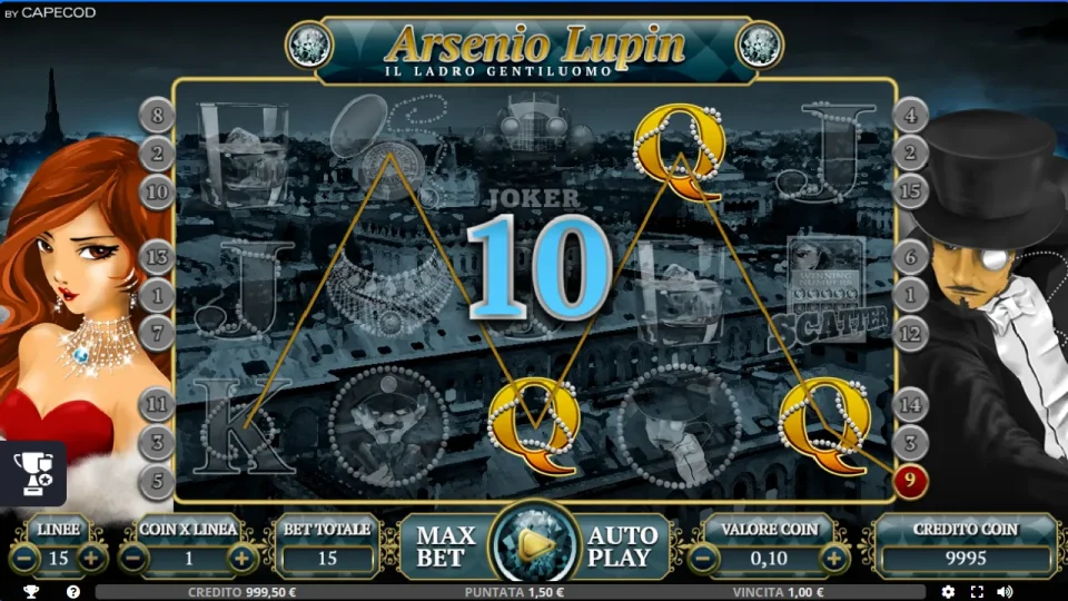 Arsenio Lupin — screenshot 1