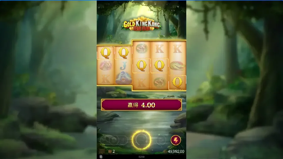 Gold King Kong — screenshot 1