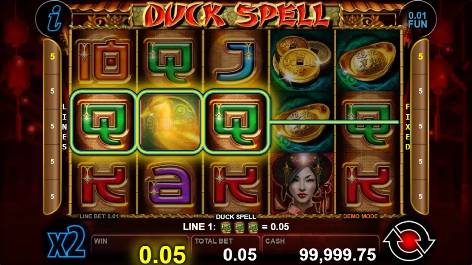 Duck Spell — screenshot 2
