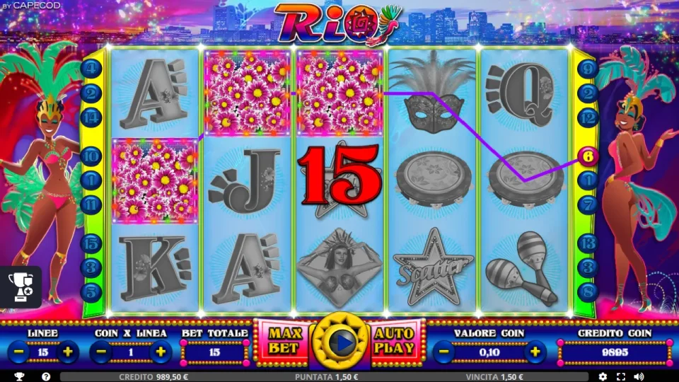 Rio — screenshot 2