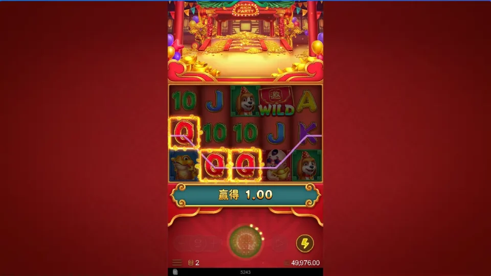 Too Rich — screenshot 3