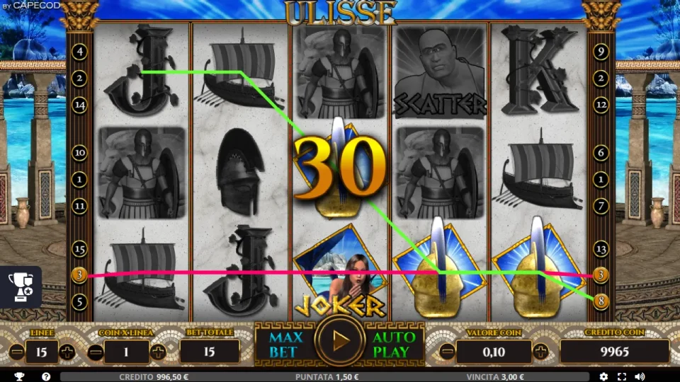 Ulisse — screenshot 2