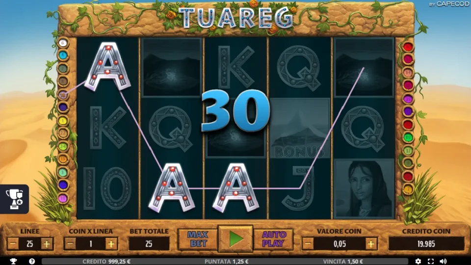Tuareg — screenshot 2