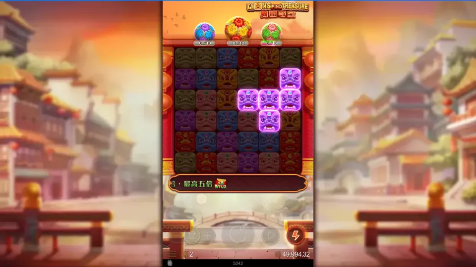 Lions Find Treasure — screenshot 2