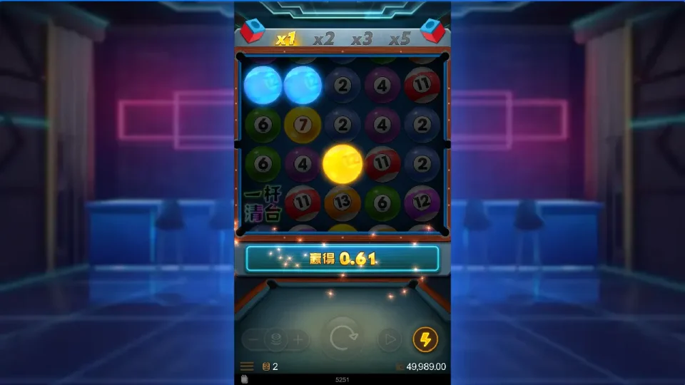 Clearance — screenshot 2