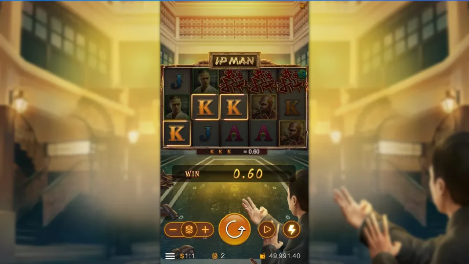 IP Man — screenshot 4