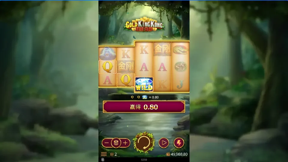 Gold King Kong — screenshot 2