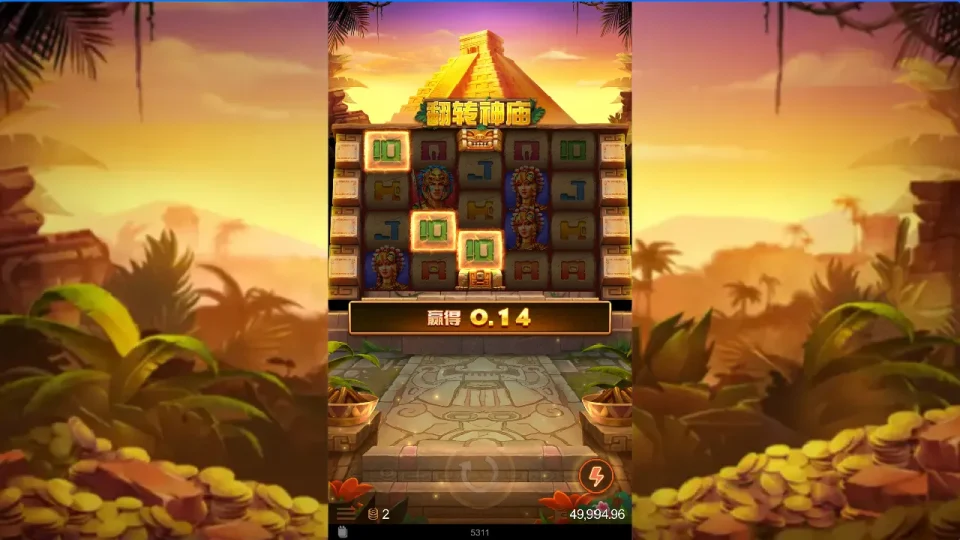 Flipped Temple — screenshot 2