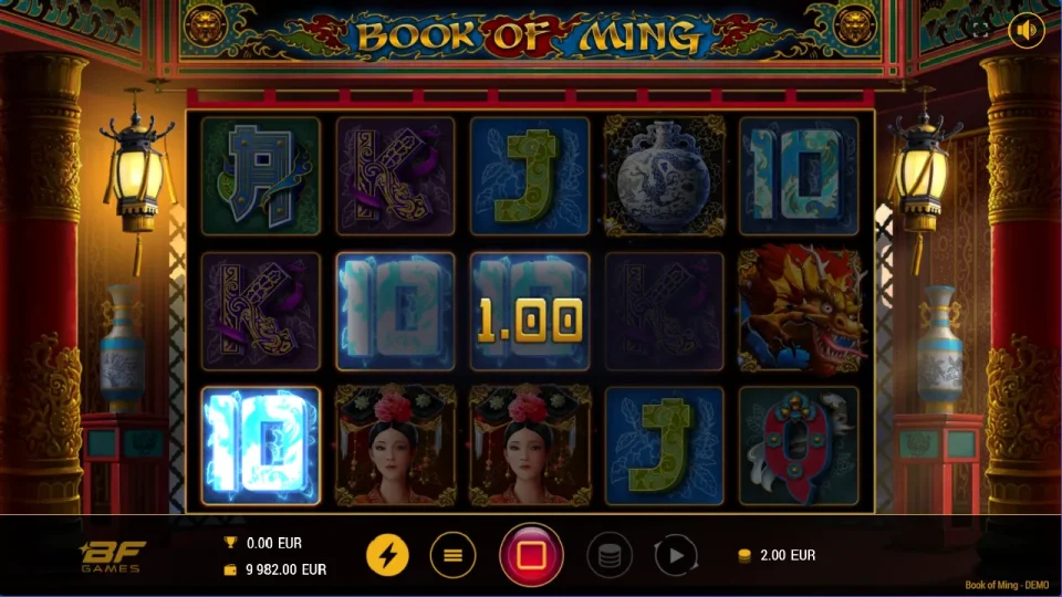 Book of Ming — screenshot 3