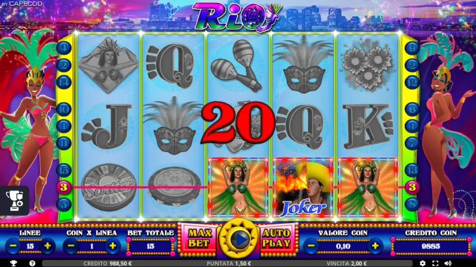 Rio — screenshot 3