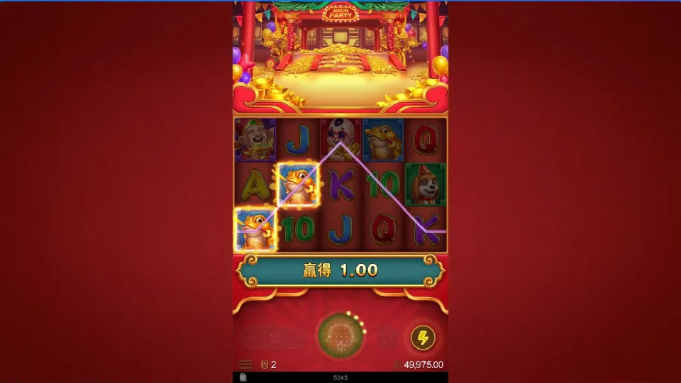 Too Rich — screenshot 4