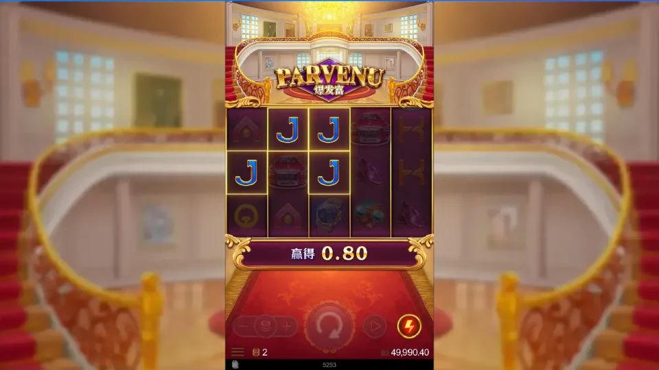 Parvenu — screenshot 3