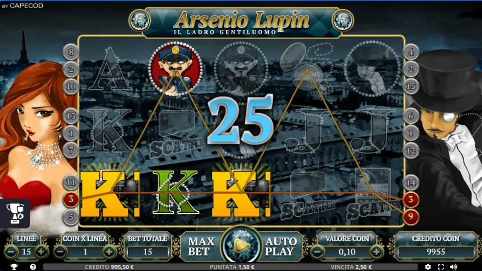 Arsenio Lupin — screenshot 3