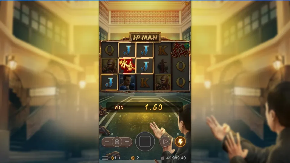 IP Man — screenshot 3